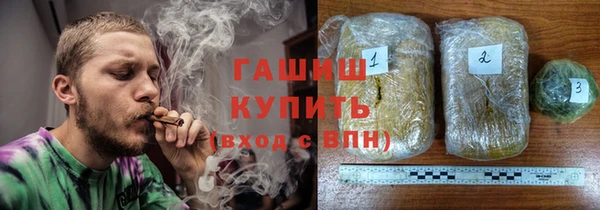 гашиш Верхний Тагил