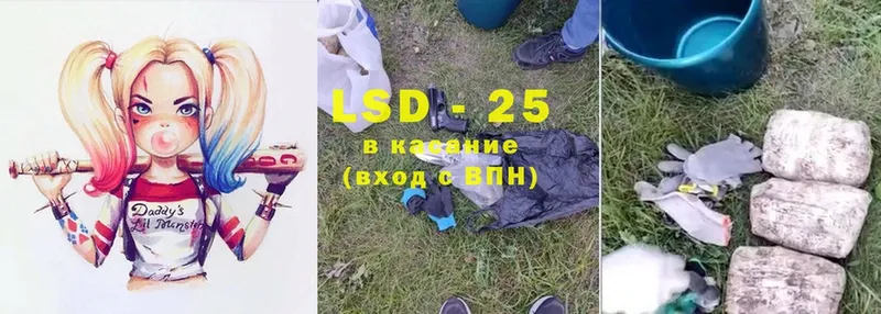 блэк спрут ТОР  Советский  LSD-25 экстази кислота 