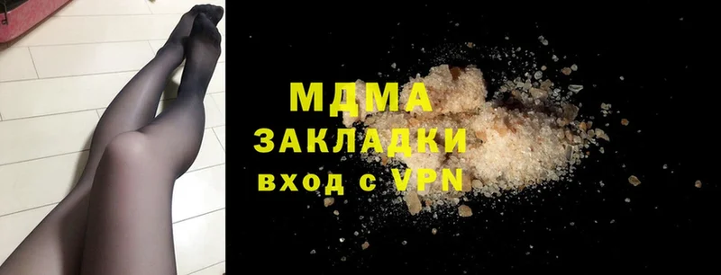 МДМА crystal  Советский 