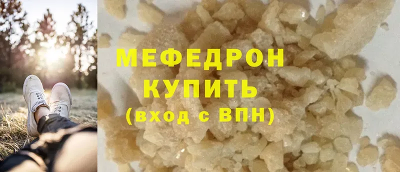 Меф mephedrone  дарнет шоп  Советский 